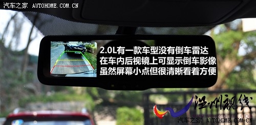 現代 北京現代 現代ix35 2010款 2.0gl 2wd at