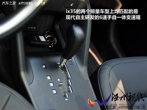 現代 北京現代 現代ix35 2010款 2.4gls 4wd at