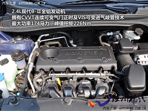 現代 北京現代 現代ix35 2010款 2.0gls 2wd at