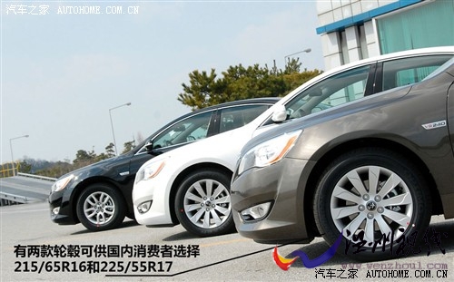 汽車之家 進(jìn)口起亞 起亞cadenza 2011款 基本型