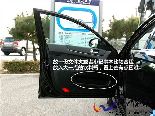 汽車之家 進口起亞 起亞cadenza 2011款 基本型