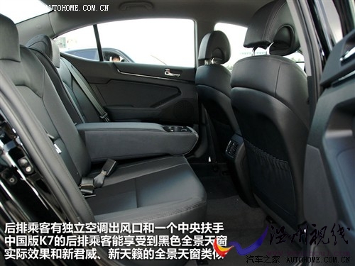 汽車之家 進口起亞 起亞cadenza 2011款 基本型