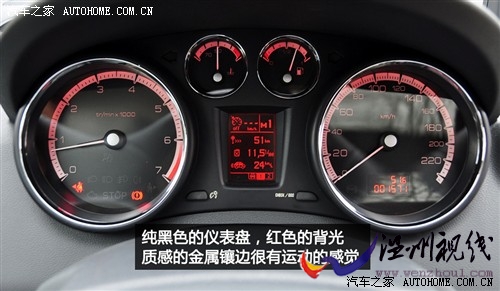 標致 東風標致 標致408 2010款 2.0l自動尊貴版