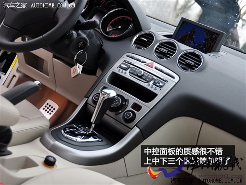 標致 東風標致 標致408 2010款 2.0l自動尊貴版