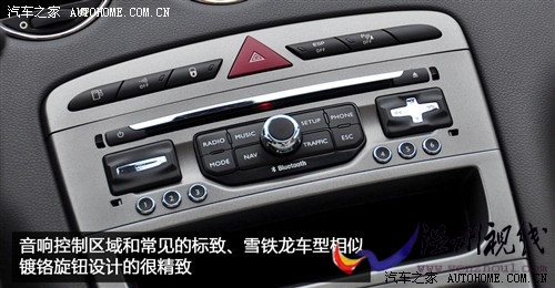 標致 東風標致 標致408 2010款 2.0l自動尊貴版