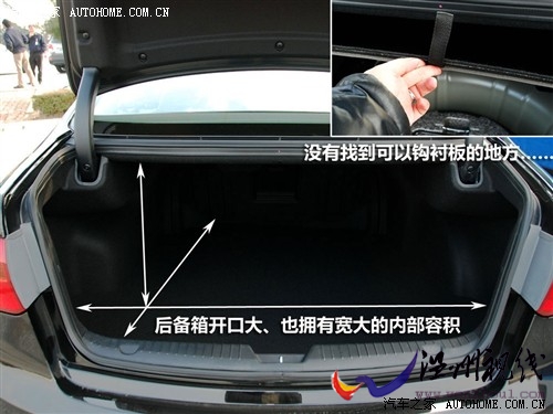 汽車之家 進口起亞 起亞cadenza 2011款 基本型