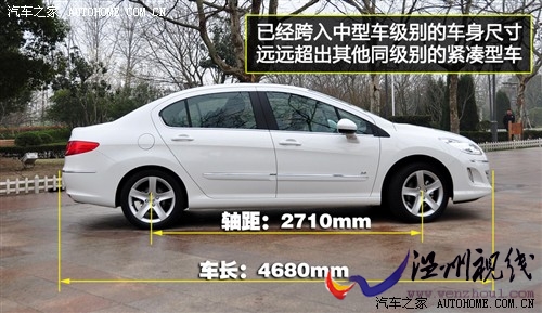 標(biāo)致 東風(fēng)標(biāo)致 標(biāo)致408 2010款 2.0l自動(dòng)尊貴版