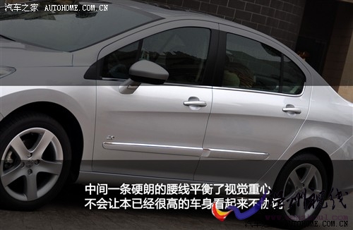 標(biāo)致 東風(fēng)標(biāo)致 標(biāo)致408 2010款 2.0l自動(dòng)尊貴版