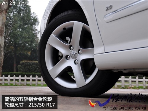 標(biāo)致 東風(fēng)標(biāo)致 標(biāo)致408 2010款 2.0l自動(dòng)尊貴版