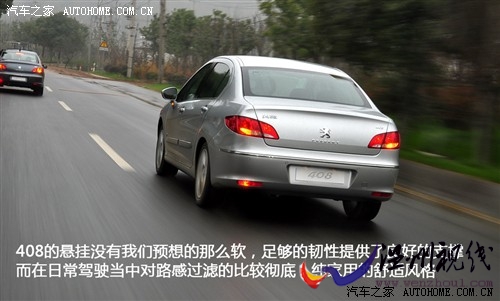 標致 東風標致 標致408 2010款 2.0l自動尊貴版
