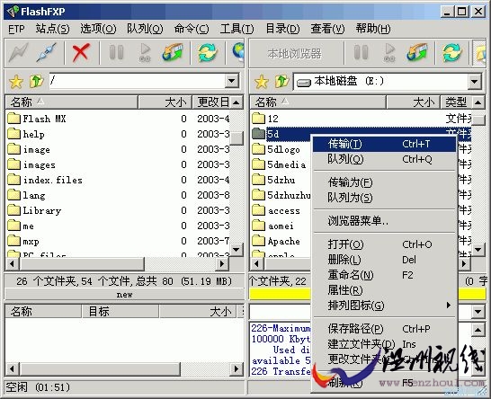 /CMS/UploadFiles_2016/200611/20061110120339471.gif