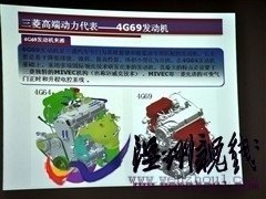 汽車之家 風(fēng)行汽車 菱智 2010款 2.4 qa 7座豪華版