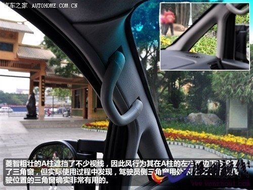 汽車之家 風行汽車 菱智 2010款 2.4 qa 7座豪華版