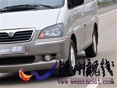 汽車之家 風(fēng)行汽車 菱智 2010款 2.4 qa 7座豪華版