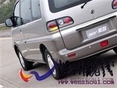 汽車之家 風(fēng)行汽車 菱智 2010款 2.4 qa 7座豪華版