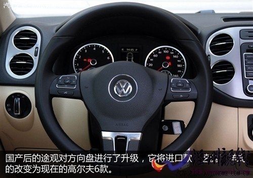 大眾 上海大眾 途觀 2010款 2.0tsi 手自一體菁英版 四驅(qū)