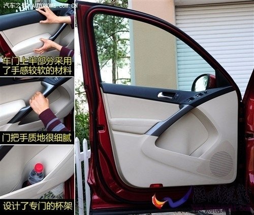 大眾 上海大眾 途觀 2010款 2.0tsi 手自一體菁英版 四驅(qū)