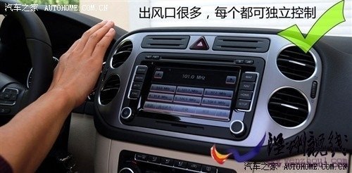 大眾 上海大眾 途觀 2010款 2.0tsi 手自一體菁英版 四驅(qū)