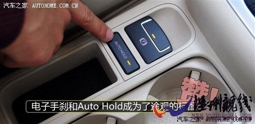 大眾 上海大眾 途觀 2010款 2.0tsi 手自一體菁英版 四驅(qū)