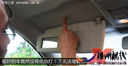 大眾 上海大眾 途觀 2010款 2.0tsi 手自一體菁英版 四驅(qū)