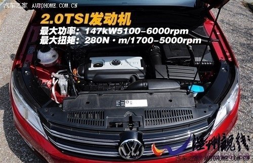 大眾 上海大眾 途觀 2010款 2.0tsi 手自一體菁英版 四驅