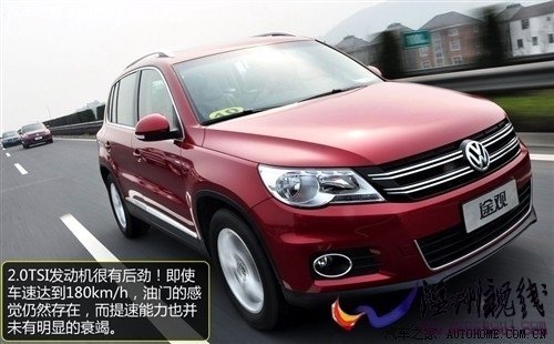 大眾 上海大眾 途觀 2010款 2.0tsi 手自一體菁英版 四驅