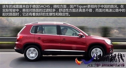 大眾 上海大眾 途觀 2010款 2.0tsi 手自一體菁英版 四驅