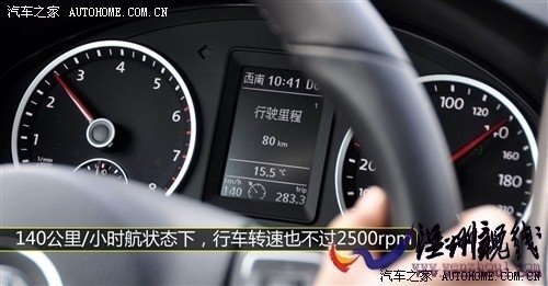 大眾 上海大眾 途觀 2010款 2.0tsi 手自一體菁英版 四驅