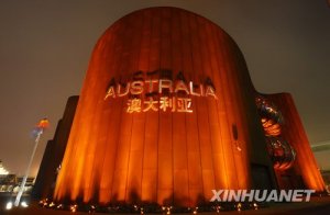 組圖：上海世博會場館夜景璀璨