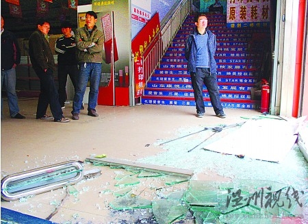 開發商為讓商城搬遷派十余人前往打砸(圖)