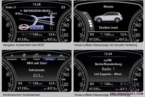 摩登時代——大眾全新途銳海外試駕 汽車之家 摩登時代——大眾全新途銳海外試駕 汽車之家