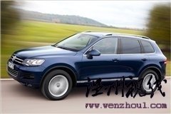 摩登時代——大眾全新途銳海外試駕 汽車之家