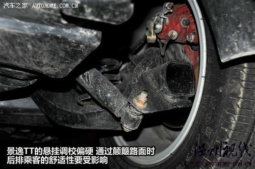 汽車之家 風行汽車 景逸 2010款 tt 1.8t自動擋
