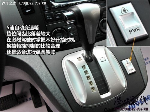 汽車之家 風行汽車 景逸 2010款 tt 1.8t自動擋