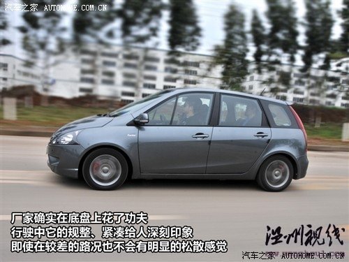 汽車之家 風行汽車 景逸 2010款 tt 1.8t自動擋