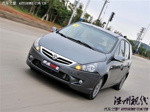 汽車之家 風行汽車 景逸 2010款 tt 1.8t 勁悅版at