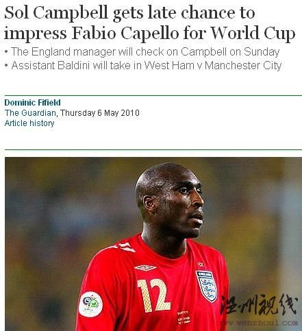 卡佩羅拒看英超爭冠戰 與助手兵分兩路考察7將