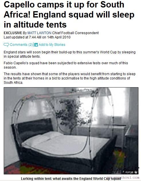 英格蘭新招應對世界杯 特制帳篷適應南非高海拔