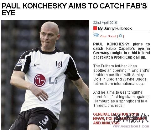 富勒姆鐵衛(wèi)盼重回三獅 左后衛(wèi)危機(jī)或因他解決