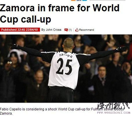 富勒姆鋒煞獲卡佩羅關注 薩莫拉有望參加世界杯
