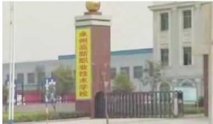 學生投訴學校管理混亂 校方稱可退學不退學費