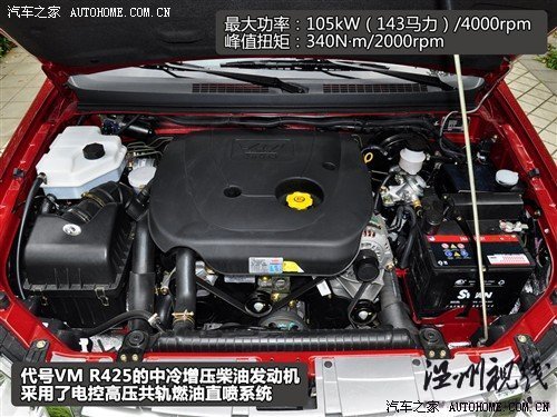 汽車之家 陸風汽車 陸風x8 09款 2.5t 柴油4x2豪華型