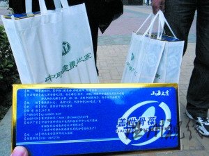 養(yǎng)生專家掛號(hào)費(fèi)高達(dá)2千元 自稱中醫(yī)世家遭質(zhì)疑