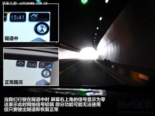 汽車之家 上海汽車 榮威350 2010款 350d 1.5自動訊豪版