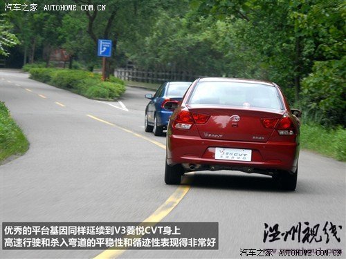 汽車之家 東南汽車 v3菱悅 2010款 1.5 風采版cvt
