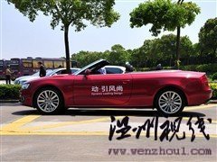 汽車之家 奧迪(進(jìn)口) 奧迪a5 2010款 2.0t cabriolet