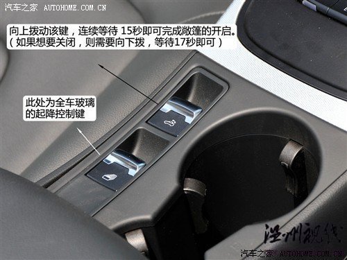 汽車之家 奧迪(進(jìn)口) 奧迪a5 2010款 2.0t cabriolet