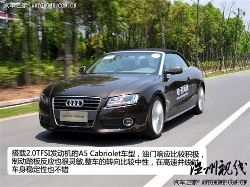 汽車之家 奧迪(進(jìn)口) 奧迪a5 2010款 2.0t cabriolet