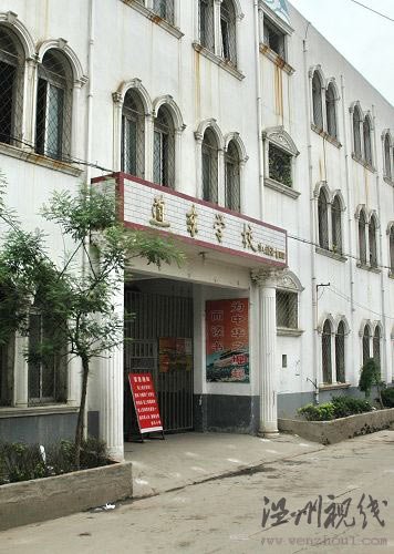 12歲小學(xué)生腦出血死亡家屬稱曾遭老師體罰(圖)