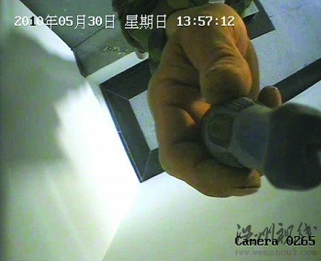 裝修工偷攝像頭反被拍現(xiàn)行(組圖)